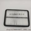 Diretamente do Fabricante, Adequado para Filtro de Ar Toyota 17801-35020..C450..Ca6690