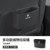 Caja de Almacenamiento Multifuncional para Coche, Papelera, Caja de Almacenamiento Colgante para el Interior del Coche, Caja de Almacenamiento para el Respaldo del Asiento, Accesorios de Interior