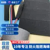 Esponja para Enrollar Cables, Sellado Autoadhesivo, Esponja Ignífuga de Alto Rebote, Esponja Aislante de Sonido y Amortiguadora para Cables de Vehículos de Nueva Energía