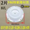 Bomba de Diafragma Diafragma/Acessórios para Bomba de Diafragma Diafragma de Borracha/Bomba de Diafragma Butil/Nitrila/Teflon/PTFE Esfera