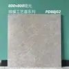 Azulejos de Mármol con Textura de Piedra Natural 800X800, Resistentes a Rayones y Manchas, Azulejos al por Mayor para Uso Residencial y Comercial