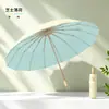 Paraguas Engrosado y Ampliado para Mujer, Elegante y Hermoso, Doble Uso para Sol y Lluvia, Protección Solar, Paraguas Plegable para el Sol, Venta al por Mayor, Transfronterizo, Paraguas Solar Personalizado