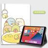 Adecuado para iPad 2022 Funda Protectora 10ª Generación Mini6 Bandeja para Lápiz Air3 10.5 Todo Incluido Pro 11 pulgadas Funda Air4
