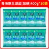 Sal de Lago Natural Chaka Qinghai 400g Sin Yodar Ensobrada Condimento de Cocina Doméstica para Saltear, Hot Pot y Platos Fríos