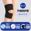 Rodillera alemana, ligera, para menisco, deportes, correr, articulación de la rodilla, manga protectora de tres capas, correa para rótula, transfronterizo