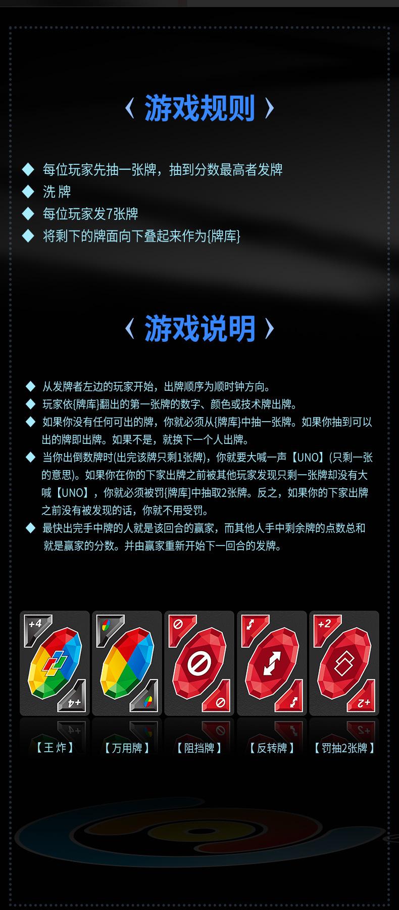 智力游戏_02