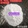 Dispersante de pigmento de microesferas de silicone, aditivo defloculante, revestimento de silicone resistente ao calor, agente de difusão de luz de silicone