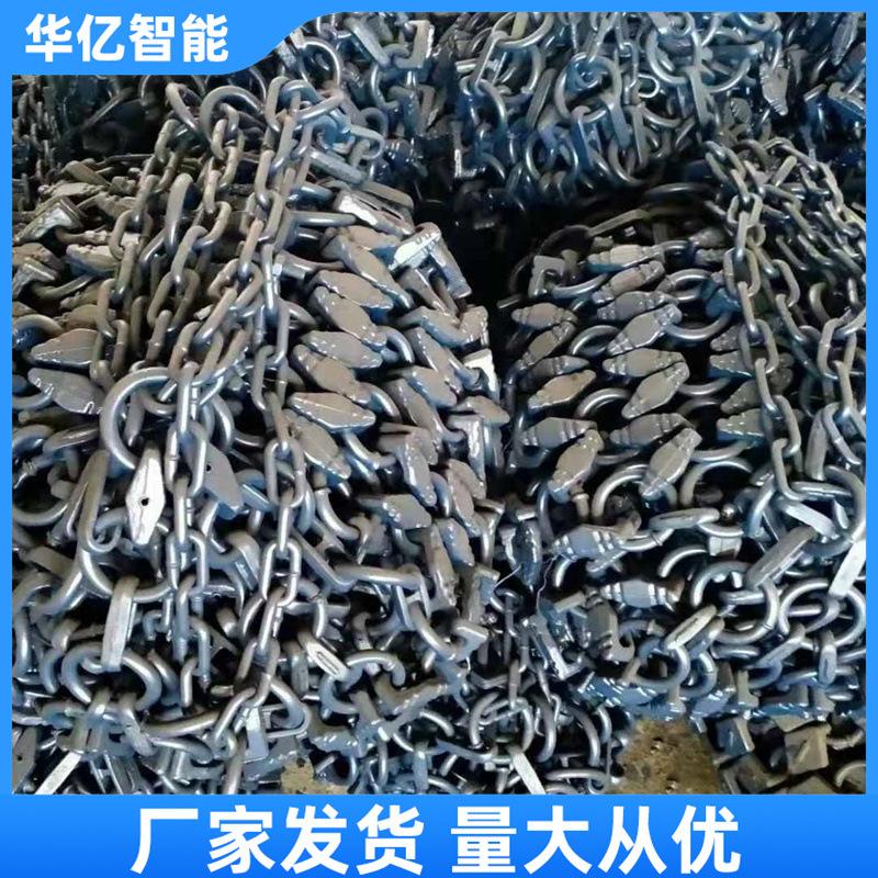 轮胎保护链 华亿02