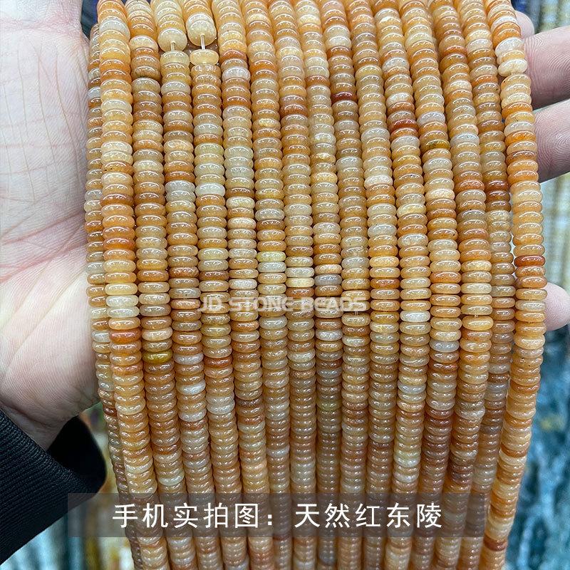 天然红东陵.jpg