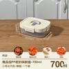 Caja Cuadrada de Gran Capacidad para Conservar la Frescura Grado Alimenticio Especial para Refrigerador Encurtidos Encurtidos Caja de Almacenamiento con Tapa Caja de Almacenamiento Sellada
