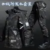 Chaqueta Shell Repelente al Agua Otoño Invierno Tres en Uno Forrada de Polar Ropa de Trabajo Ciclismo Pesca Salvaje Estilo Militar Conjunto Hombres Mujeres Táctico Uniforme Industrial