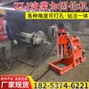 Máquina integrada de refuerzo de lechado de ingeniería, ingeniería de construcción por puntos, plataforma de perforación de túneles, túnel de vidrio de agua, plataforma de lechado líquido doble