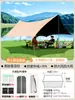 Tenda de Dossel Acampamento ao Ar Livre Toldo de Cola Preta Tecido de Proteção Solar Tenda Cúpula Octogonal Formato Borboleta Ampliado Gazebo à Prova de Chuva