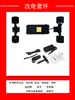 Kit de modificação de skate elétrico de quatro rodas para carro de giro diy conjunto completo de acessórios cubo da roda motor bateria tração dupla