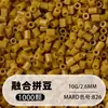 Pacote de Recarga de Miçangas Fuse 2,6mm 265 Série Todas as Cores Miçangas Misturadas 10g Saco Individual Miçanga Fuse Brinquedo DIY Material para Quebra-Cabeça
