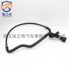 Adecuado para BMW Serie 5 E60 tubo de escape Carretera 17127519247 manguera de agua de hervidor auxiliar manguera de radiador venta directa
