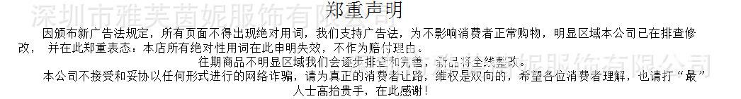 广告法