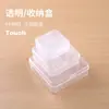 Caja de plástico transparente pequeña vacía, caja cuadrada de plástico PP, embalaje de piezas, caja de plástico, caja de almacenamiento, fabricantes al por mayor