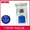 Caixa de Tomadas Portátil Temporária para Canteiro de Obras 220V380V Industrial Pequena Caixa Elétrica Caixa de Distribuição Portátil Tomada para Canteiro de Obras