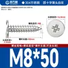 Tornillos Autorroscantes de Cabeza Plana de Acero Inoxidable 304 Cabeza CA Cabeza Avellanada Phillips Tornillos Autorroscantes M2M4M5M6mm