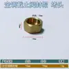 Válvula de Cierre Unidad Exterior Aire Acondicionado Tapón de Latón Rosca Interna Tuerca Universal Tapa Dividida Tapa de Tubería Accesorios