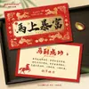 Tarjetas de Felicitación de Año Nuevo de Imitación Oro de Alta Gama Personalizadas por la Empresa para Enviar a los Clientes Souvenirs, Regalos de Frutas, Tarjetas con Mensajes de Bendición, Diseño e Impresión