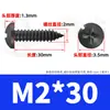 Tornillos Autoperforantes de Acero Inoxidable 201 Negros Cabeza Redonda Cruz Tornillos Autoperforantes de Cabeza Panorámica M2/M3/M4/M5/M6