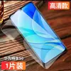 Adecuado para Película Templada Changxiang 50Pro, Protección Ocular Anti Luz Azul, Antihuellas, Película Anti-Espionaje Changxiang 50/50Z Almacén Libre de Polvo 5g