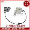 6L3Z-18264A01-C é adequado para atuadores de trava de porta de carro Ford