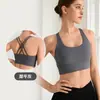 Top Esportivo com Costas Cruzadas, Alças Finas, Top para Yoga, Push-Up à Prova de Impacto para Treinamento de Corrida, Sutiã de Alta Intensidade de Secagem Rápida