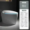 Luz Ambiente Surround Voz Banheiro Inteligente Totalmente Automático Voz Escudo de Espuma à Prova de Salpicos Banheiro Doméstico de Função Completa