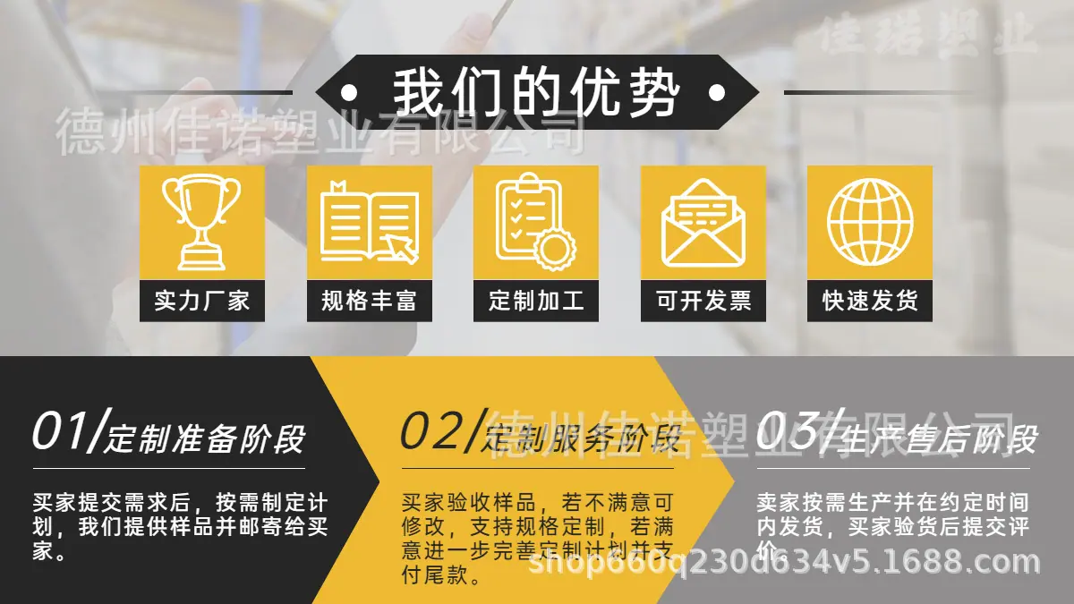 优势