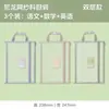 Design de Zíper Espesso Durável Bolsa de Documentos de Malha Transparente A4 Grande Capacidade Bolsa de Armazenamento Portátil para Classificação de Matérias de Estudante