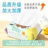 Toallitas Húmedas Mini Portátiles de Dibujos Animados, Toallitas para Bebé, Paquete Pequeño, Toallitas para Estudiantes para Boca, Cara y Manos, Pañuelo de Bolsillo Conveniente, Toallitas Húmedas