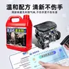Limpador interno e externo para motores automotivos, removedor forte de óleo pesado e borra do compartimento do motor, fabricante de limpador de água de motor