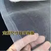 Usar red de pantalla rural completamente cerrada a prueba de mosquitos, moscas e insectos, sellado, red para patio, red para pelusa de álamo, patio, balcón, otros