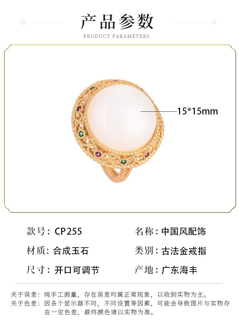 戒指