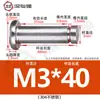 Pasador de Acero Inoxidable 304 con Cabeza Plana y Ranura, Pasador de Posicionamiento Cilíndrico, Pasador de Ranura Única M4M5M6M8