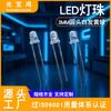 F3/3mm cabello blanco amarillo verde verde verde verde luz cabeza redonda pata larga corta LED enchufe directo diodo emisor de luz transparente