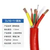 Ventas Directas de Fábrica Cable de Alimentación para Grúa Yc3*6*10*16*25+ Cable Eléctrico Especial con Alambre de Acero Galvanizado