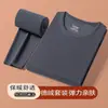 Nuevo conjunto de ropa interior térmica transfronteriza de otoño e invierno para hombre, hecho de terciopelo alemán, con cuello redondo y diseño en relieve, autocalentable, elástico y cómodo
