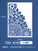 Paquete de Materiales DIY Calicó Azul Tipo Tie-dye Plantilla de Teñido con Pasta Plantilla Hueca Molde de Patrón Batik Herramienta Plantilla de Patrimonio Cultural Inmaterial