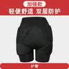 Protector de Cadera para Esquí, Rodilleras, Coderas, Pantalones Anticaída para Adultos, Patinaje sobre Ruedas, Almohadillas para Glúteos para Patinaje, Equipo de Protección para Hombres y Mujeres