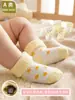 Calcetines de Algodón Grueso Cálidos Absorbentes de Sudor Lindos Puño Suelto Longitud Media para Bebé Recién Nacido Otoño/Invierno Venta al por Mayor Personalizada