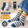 Meias para Meninos, Novas Meias de Meia-Perna para Primavera e Outono, Meias Infantis, Meias Esportivas de Algodão Absorvente para Meninas de Crianças Médias e Grandes