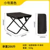 Silla plegable para exteriores, ultraligera y engrosada, taburete portátil para camping, banco de pesca, silla de pesca, venta al por mayor desde el fabricante, taburete plegable pequeño