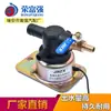 Interruptor de Liberación de Agua Electromagnético 12V24V Camión de Servicio Pesado Aspersor Válvula Solenoide para Neumáticos Riego por Goteo Válvula de Agua para Frenos Accesorios