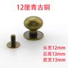 Guangdong fonte liga de zinco monge mamilo prego bagagem couro acessórios de hardware parafuso DIY manual lote