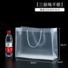 Bolsa de Regalo Transparente de PVC Bolsa de Compras de Plástico PP Bolsa de Regalo de Regreso a la Escuela Bolsa de Regalo de Dulces de Boda Bolsa de Empaque para Pasteles de Luna