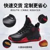 Zapatos de Baloncesto para Niños Antideslizantes Absorción de Impactos Botas de Batalla Negro Dorado Caña Alta Soporte de Tobillo Zapatos Deportivos para Niños Transfronterizos Niños Grandes Entrenamiento